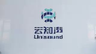 云知声荣登2025中国人工智能企业前30强,稳居行业第一梯队