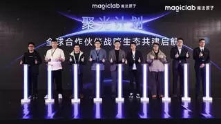 魔法原子2026全球合作大会成功举办，以“具身智能+X”引领具身智能赛道的确定性