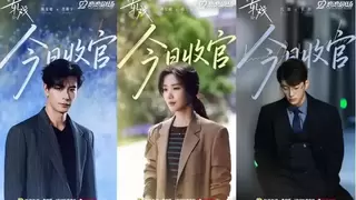 开年黑马《轧戏》圆满收官 设定拓新美学破界打造现偶新标杆