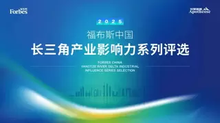 荣登福布斯！TC GROUP 斩获两项殊荣