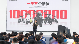 九号公司发布智能电动车“双品牌+全球化”战略