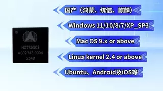 国芯突围！纳祥科技USB3.0千兆网卡NX7303实现RTS8153/AX88179兼容替代