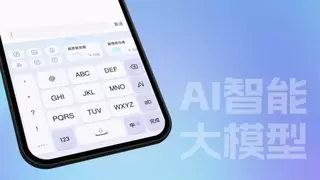 讯飞输入法获NextWorld2025年度风采奖 登陆纽约时代广场