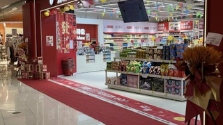 好特卖加盟步入新阶段：强化核心城市布局，赋能现有加盟网络