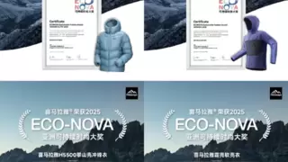 破冰之作：喜马拉雅以900蓬99绒树立高海拔御寒新标杆