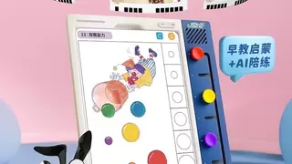 逻辑狗发布战略级新品“小逗AI思维机”，引领品类代际跨越