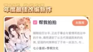 快看漫画2025年度大赏揭晓：25项大奖盘点年度优质漫画