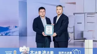 行业首部冷冻性能团体标准发布，容声冰箱“大冰象”诠释何为“冻得快、装得多”