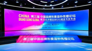 践行可持续发展：立讯精密以系统性实践回应ESG时代议题