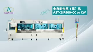 自动化、高精度、数字化，揭秘线束加工企业的创新“破局”之道