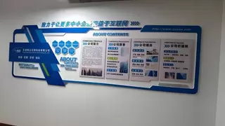 深耕十五载 赋能千企行——天津商企无限科技助力中小企业网络突围