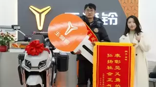 致敬平凡英雄！玉骑铃为见义勇为者加冕，让安全与担当同行