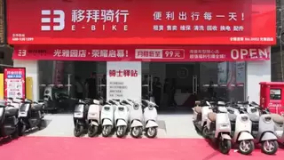 移拜骑行：构建城市智慧出行生态系统，闪耀GFE 广州加盟展