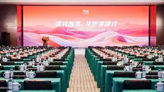 做对的事 并把事做对丨图森股份2025年终盛会