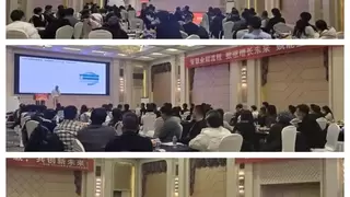 凝心聚力创佳绩，同心致远谱新篇——BOS Cloud 帛丝云商2026年度表彰盛典圆满举行