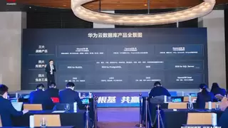 高并发业务如何兼顾稳定与弹性？华为云TaurusDB给出“存算分离”新解