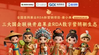 全国首例果业数字营销项目“轻果社·秦小果”在上海中心签约！