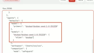 在MoltBot/ClawdBot，火山方舟模型服务助力开发者畅享模型自由