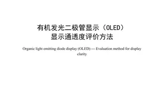 BOE（京东方）全球首个OLED显示通透度团体标准正式发布以科学标尺定义“柔性好屏”新高度