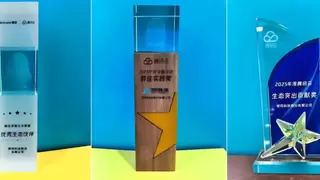 生态共赢 赞同科技携手腾讯云斩获三项大奖