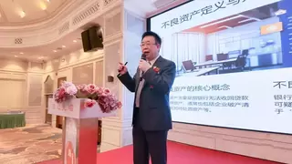 “第一届大湾区洼地资产战略峰会”于深圳圆满举办