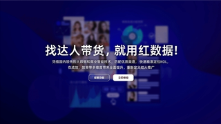 红数据×灵积引擎×豹播：茉莉数科AI产品矩阵如何打通营销全链路