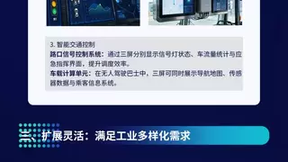 国产新标杆！iEi威强电IMB-KX-7000工业主板：重塑工业计算未来