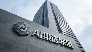 米拉董事长领航AI集选联盟，生态赋能破局商业与就业