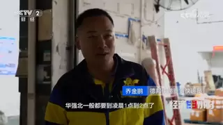 二十年专业相伴，德邦快递为华强北新春旺销“提速”