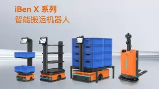 扎根真实产线的进化论：依靠场景穿透力，慧闻跑出从轻量化AMR到工业具身的加速度