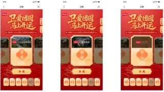 爱创 × 卫岗乳业：扫AR、集非遗，这个新春好运「码」上来