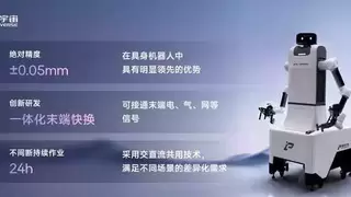 黄仁勋为何见她？英伟达中国行背后的工业AI落地逻辑