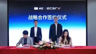 亿咖通科技与卓驭科技达成战略合作，构建“中央计算”合作新范式