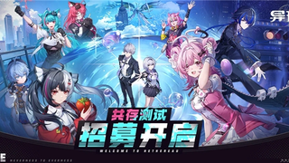 财报飘红新品加速 完美世界2026年迎稳健开局