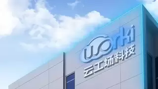 云工场科技中标逾5亿元算力项目，推动国产AI算力集群规模化建设