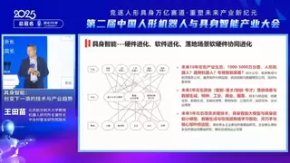 以通用能力定义时代：艾利特机器人的全球复合机器人领跑逻辑