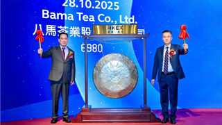 八马茶业成功上市：解码“高端中国茶第一股”的硬核实力