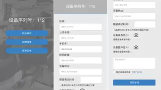 告别繁琐！上海申克线上服务中心焕新上线，手机动动即可解锁高效体验～