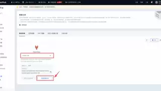基石智算升级Clawdbot安全性：彻底摆脱 AI Agent 安全隐患
