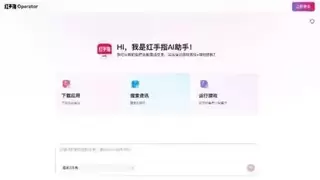 手机也能用OpenClaw了！百度智能云发布移动端接入方案