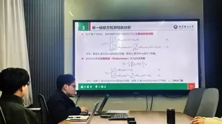 第五届计算创新与应用物理国际学术会议成功举办