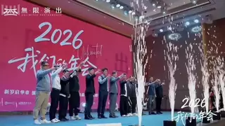 港星云集，星耀佛山！无限演出，共启新程！