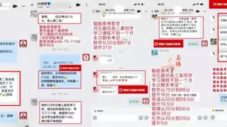 高三期末成绩出炉！想象力智能中高考提分实力遥遥领先