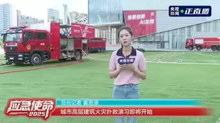 福布斯榜丨卓翼智能斩获2025福布斯中国低空经济创新场景大奖