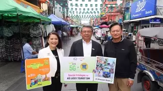 AIS携手TAT升级考山路旅游体验 推出游客专属优惠