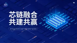 I/O完成关键突破，我国算力核心部件攻克国产化“最后1%”