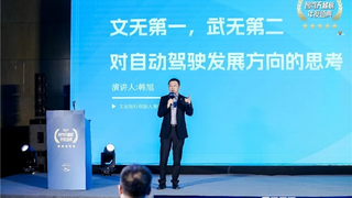 文远知行GENESIS重构数据价值，CEO韩旭直言：数据已经没有那么值钱了!