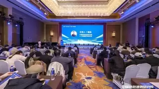 中国信息通信研究院“方升”智测研讨会在京召开 共绘AI评测生态新蓝图