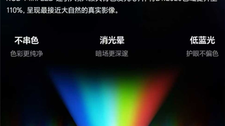 一文读懂海信RGB-Mini LED技术为何是全球公认的最新一代液晶显示技术