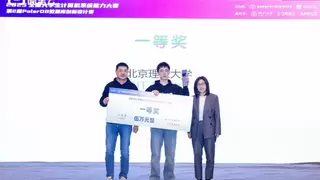 聚焦AI应用实战，第2届PolarDB数据库创新设计赛精彩收官！